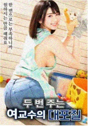 大地影院视频免费观看 影评解析